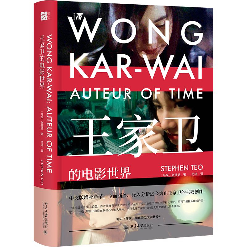 北京大学出版社推荐:影视历史价格查询软件,想了解价格走势就来看看!