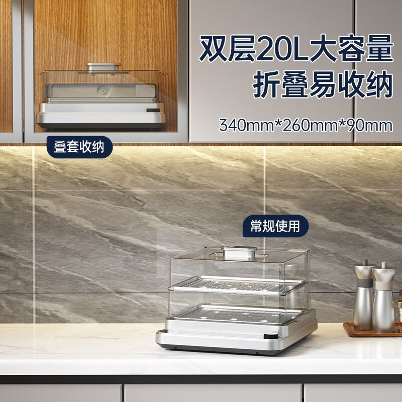 英国cuko库可高端电蒸锅多功能家用电煮锅收纳蒸汽锅蒸笼自动大容量双层蒸菜神器蒸鱼电锅早餐机透明电 【钛空银】20L大容量【升级保温款】20L