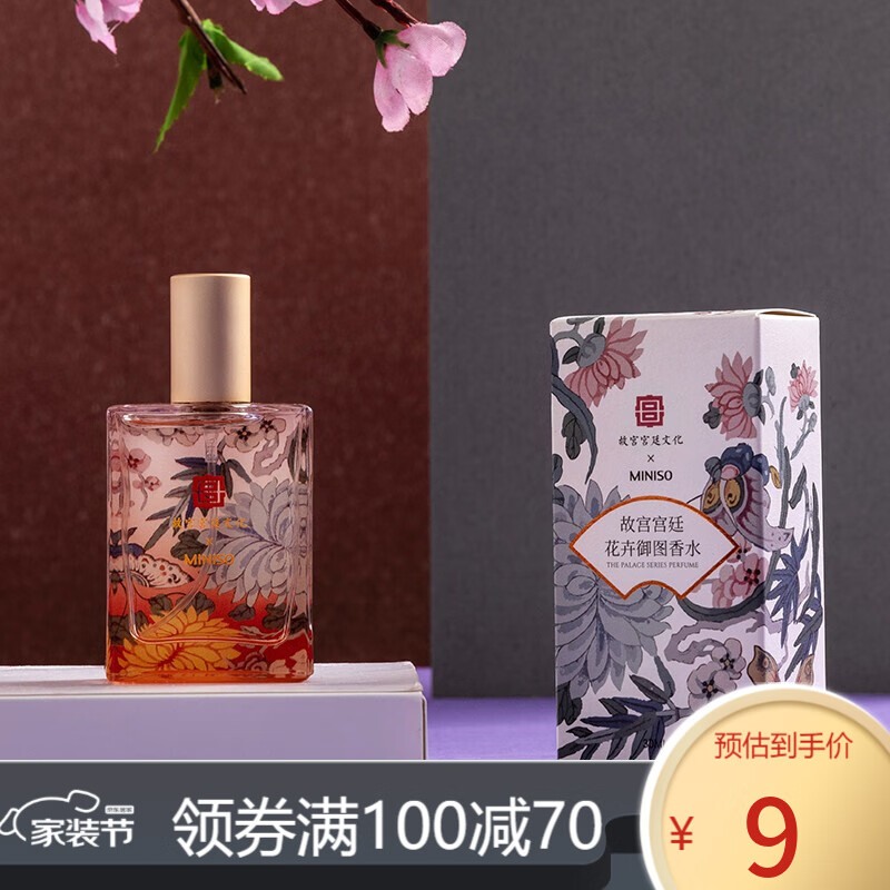 京东美妆穿搭 2021-04-16 - 第16张  | 最新购物优惠券