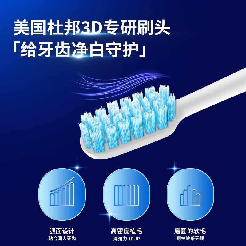 比卡利HUiWEI官方正品智能扫刷电动牙刷 深度清洁护龈成人牙刷 大摆幅洁牙 礼物送男女朋友 中秋礼品礼盒 BKL107-A【樱花粉】DC充电