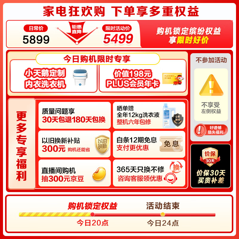 小天鹅滚筒洗衣机TG100V89PRO靠谱吗？体验一说真实感受
