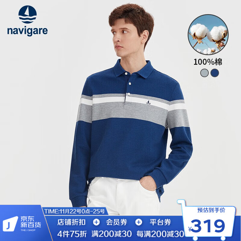 POLO衫历史价格查询网站|POLO衫价格比较