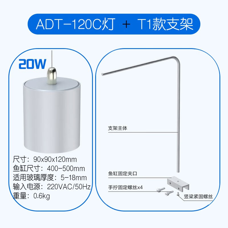 入手点评森森鱼缸射灯质量怎么样？求助大家解密