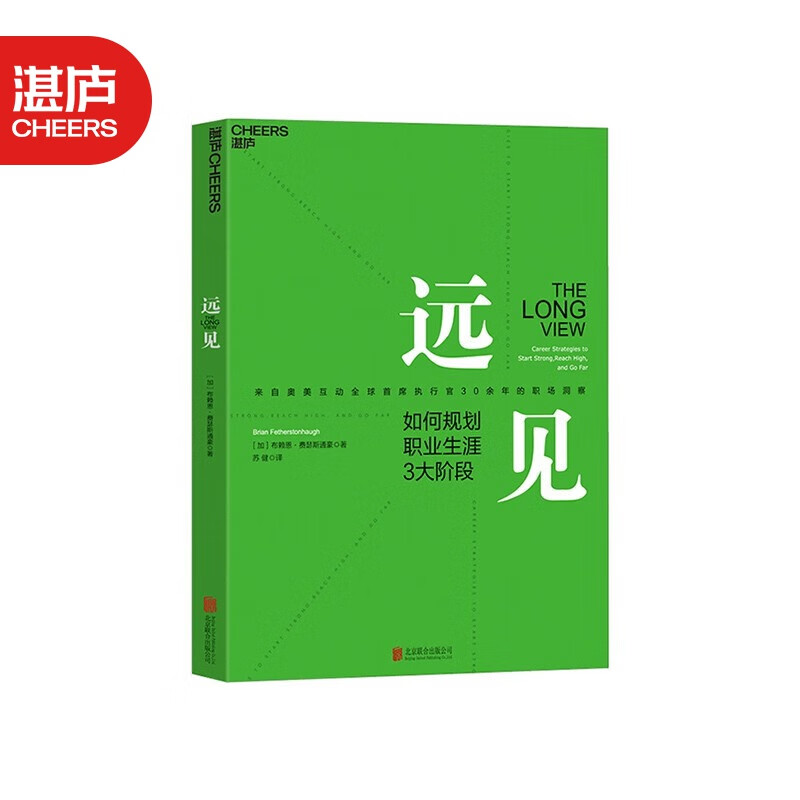 京东图书文具 2023-06-27 - 第6张  | 最新购物优惠券