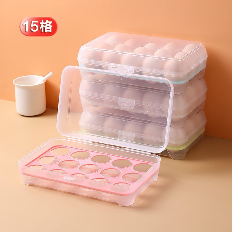 野稻冰箱15格鸡蛋盒厨房食品保鲜储物盒家用装蛋收纳盒放蛋架蛋托神器储物器 15格鸡蛋盒2个（随机颜色）