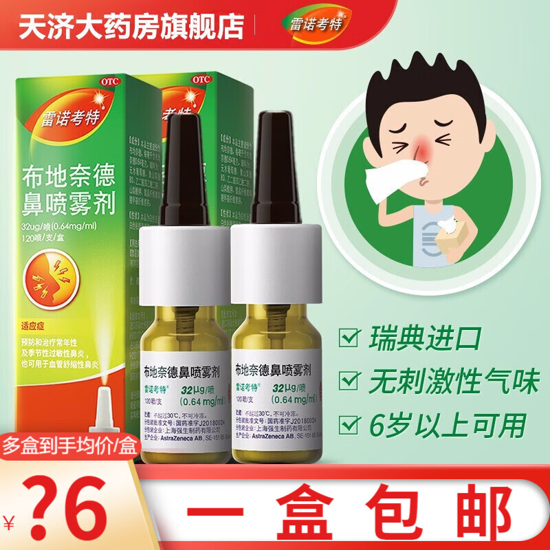 惊喜!价格稳中有升,立即购买享优惠!