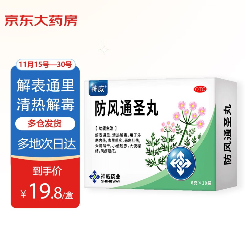 涨势喜人!2023年最低价直降,购买价格稳中有升!