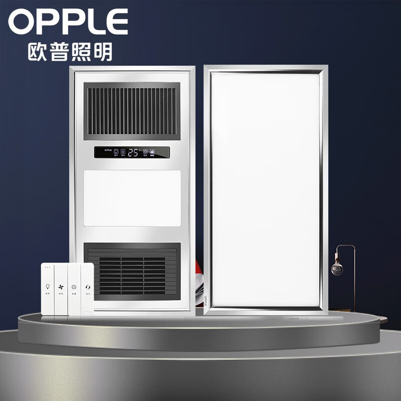 欧普照明（OPPLE）安全速热 强劲双核 经典浴霸 卫生间浴室暖风机集成吊顶浴霸 2