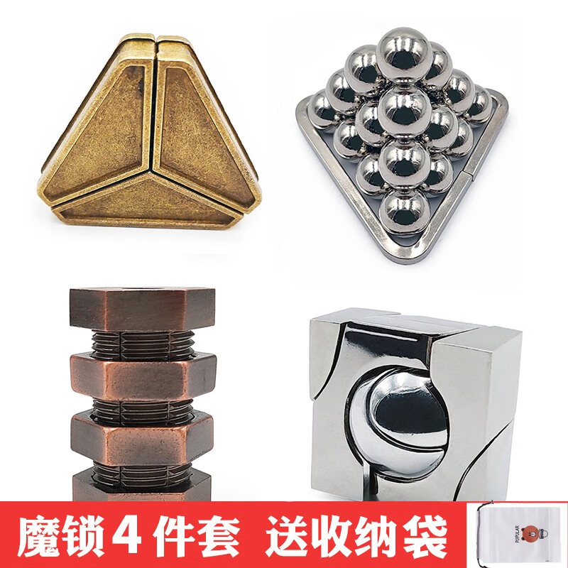 可以看解锁解环玩具价格波动的App|解锁解环玩具价格历史
