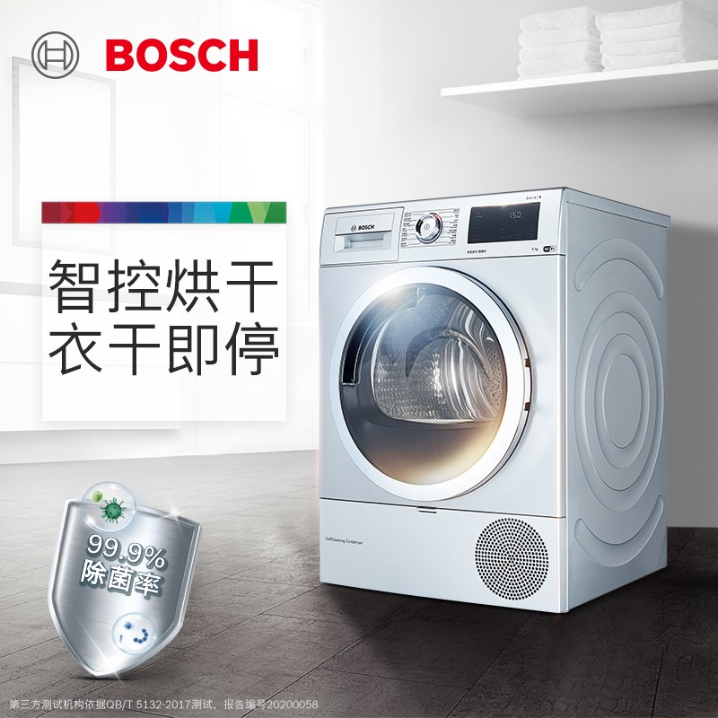 博世BOSCH这台烘干机办了京东plus在折扣价上还会打95折吗？