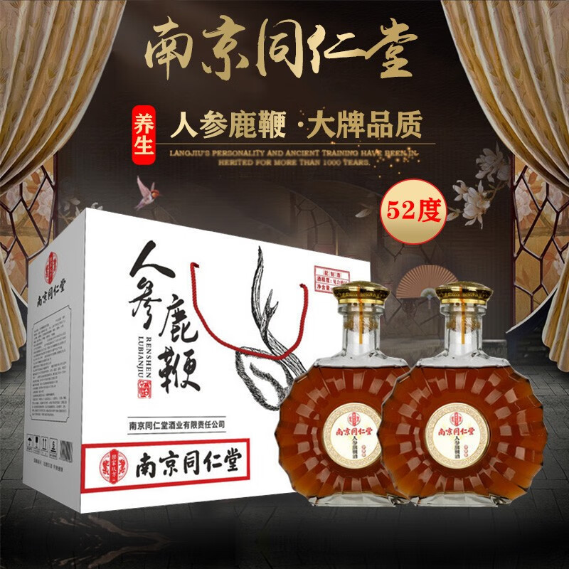 乐家玖方养生酒|价格走势、口感评测与购买建议|养生酒价格曲线查询