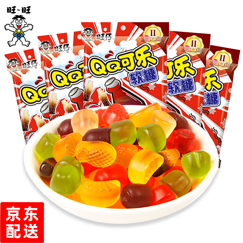 20g 20包40包qq糖橡皮糖软糖果汁儿童糖果休闲零食品 【旺旺qq糖可乐