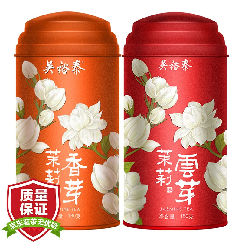 吴裕泰茶叶 茉莉花茶 茉莉香芽+茉莉云芽双星组合装 310g 中华老字号