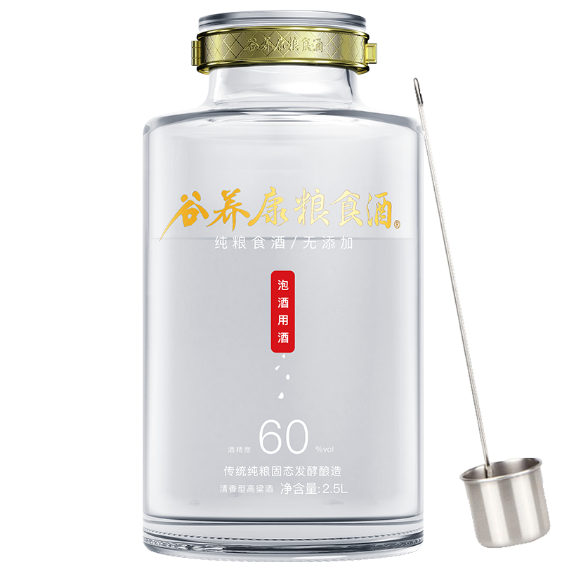 品质竞争-谷养康纯粮食酒历史价格和销量趋势|如何查看京东白酒历史价格