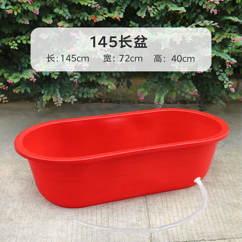 卞伶洗澡盆大号盆大长盆沐浴盆儿童浴盆宠物洗澡盆家用长方形 加厚长