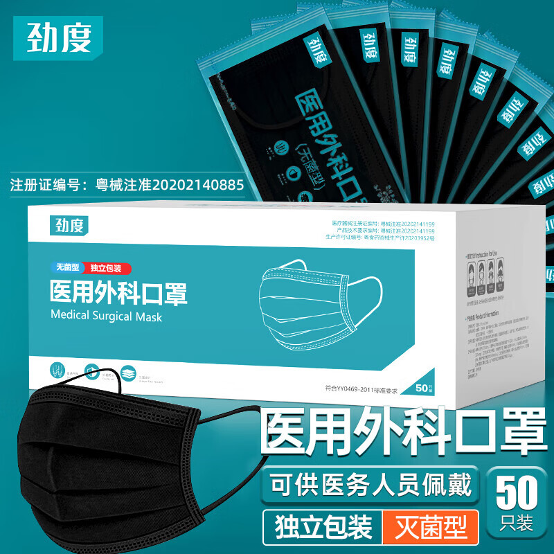 GrabtheBestDealsNow:LatestPriceTrendsfor京东100033647317