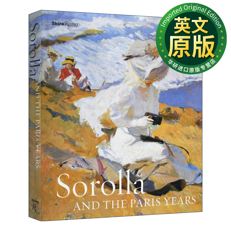 the paris years 索罗拉和巴黎岁月 西班牙印象派画家索拉作品集 英文