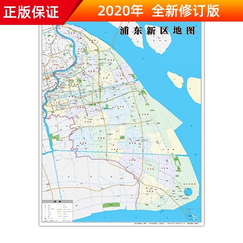 上海市22年全新版浦东新区地图交通旅游地铁站景点地图