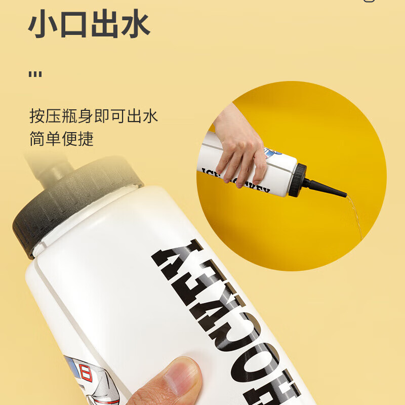 OQB冰球专用水杯体育运动比赛冰球足球运动水壶加长管挤压喷式水杯大 蓝色长吸管款(3个装) 600ml