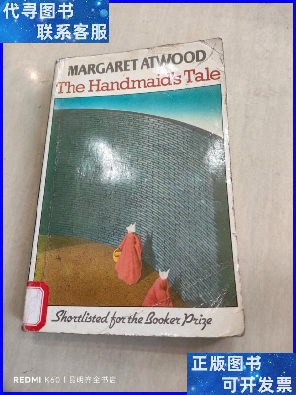 the handmaid s tale 侍女的故事 不详二手书