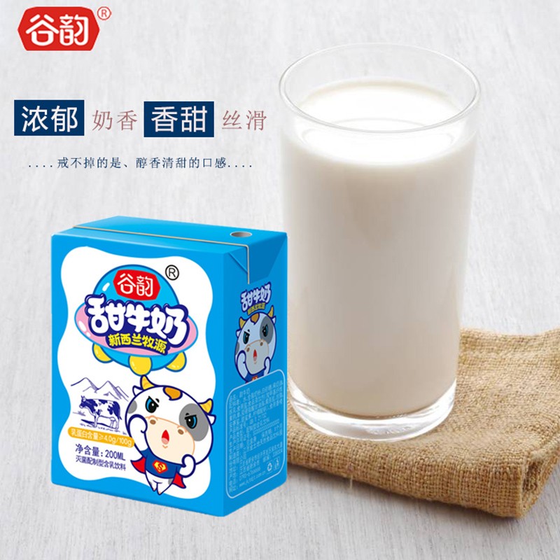 谷韵牛奶甜牛奶饮品早餐鲜牛奶儿童学生奶200ml*12盒整箱 200ml*12盒