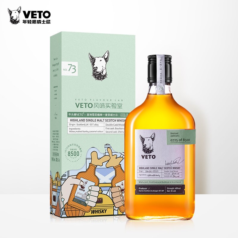 牛头梗VETO 限量版 高地波本/雪莉双桶单一麦芽威士忌350ml 洋酒 苏格兰原瓶进口