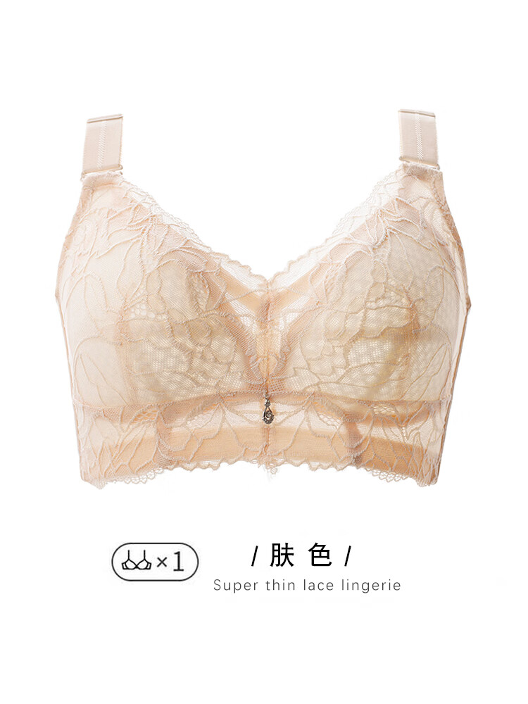 内衣女大胸显小调整型胸型文胸罩款无钢圈收副乳 肤色(单件) 34b=75b