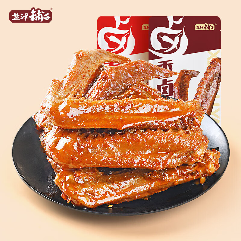 盐津铺子香卤鸭翅鸭肉熟食卤味零食夜宵下酒菜即食食品小吃解馋 180g香卤鸭翅（混合味）（10个）