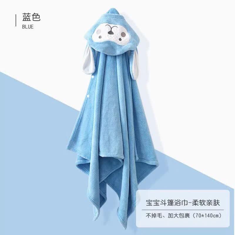 棉筑儿童宝宝速干浴巾带帽斗篷可穿式婴儿男童新生超软浴袍可穿可裹巾 浅蓝色长耳猴（70*140+A类）属于什么档次？