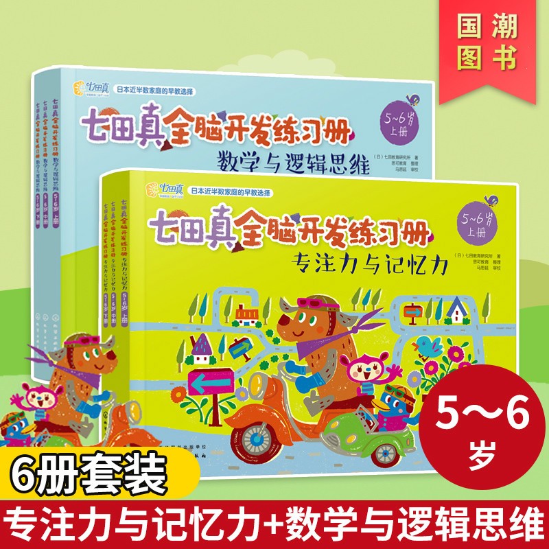 京东图书文具 2021-04-16 - 第22张  | 最新购物优惠券