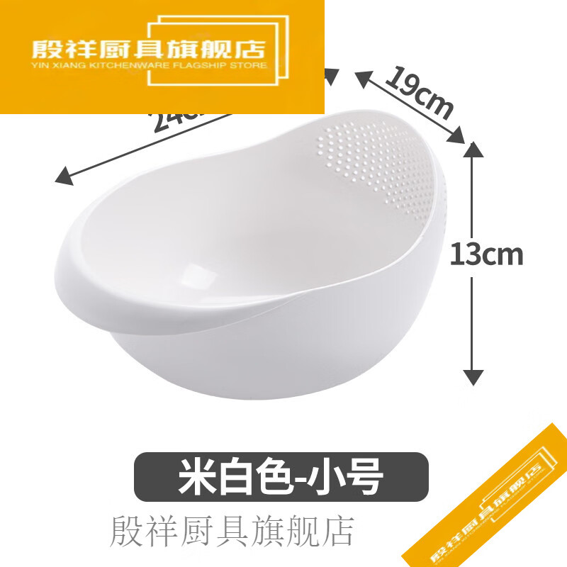 麟酷洗水果盆 淘菜篮淘米篮洗菜盆沥水篮子神器洗米筛碗水果盘不漏篓