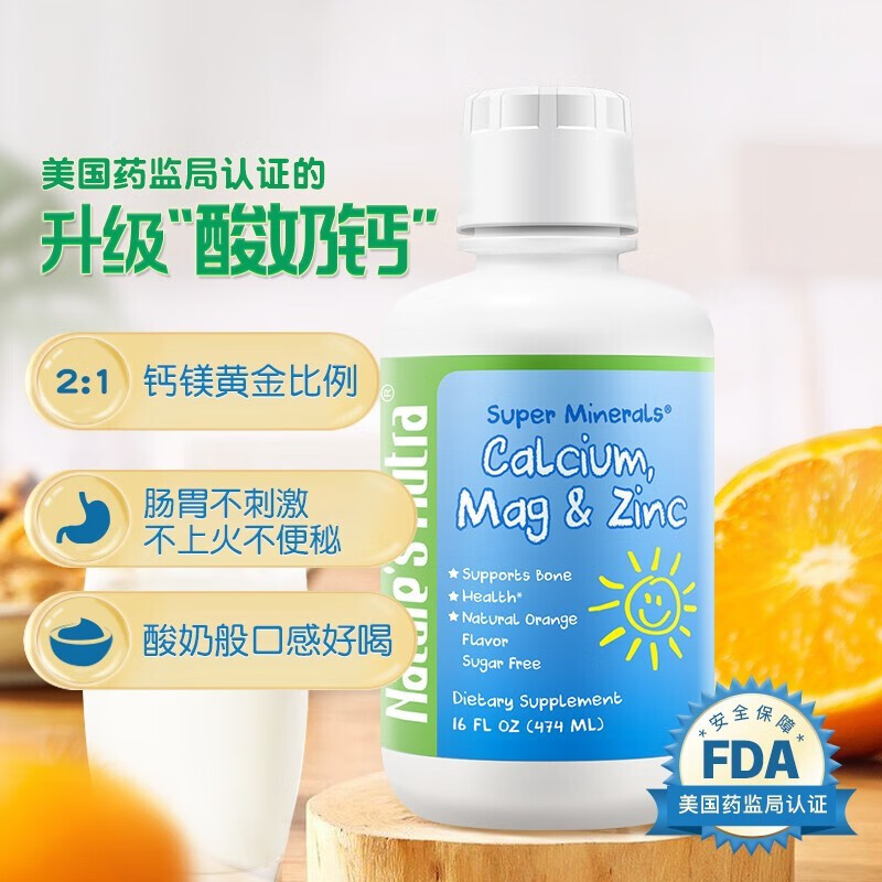 Nature'sNutra-婴幼儿维生素矿物质,价格趋势和历史销量分析