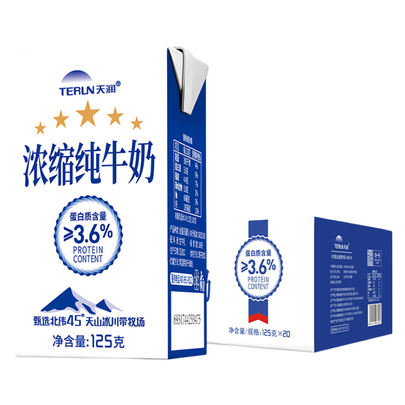 怎么查看牛奶乳品的历史价格|牛奶乳品价格走势