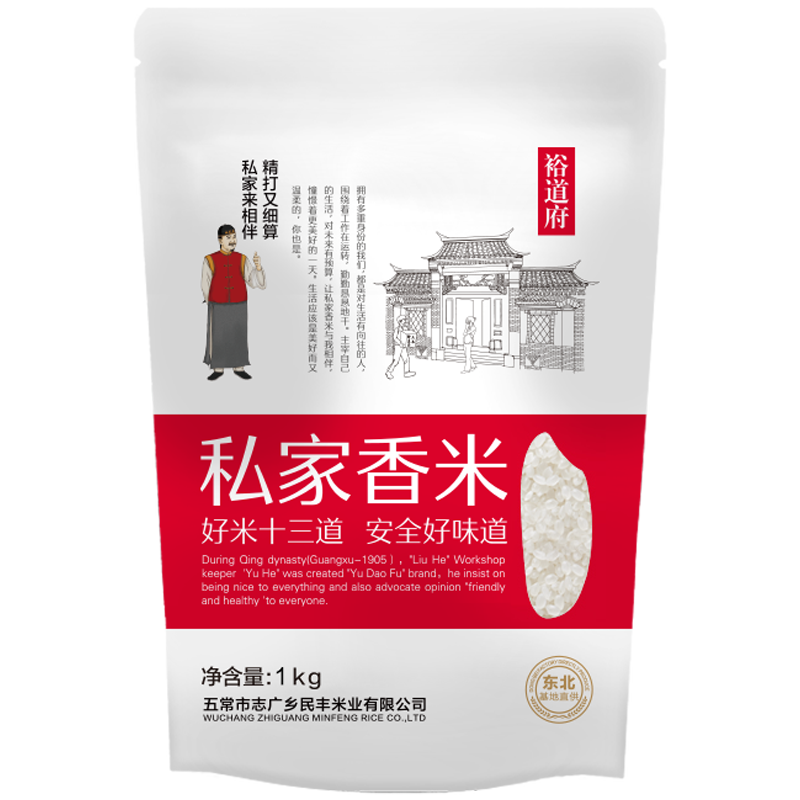 裕道府米品牌:高销售量!历史价格走势值得关注!