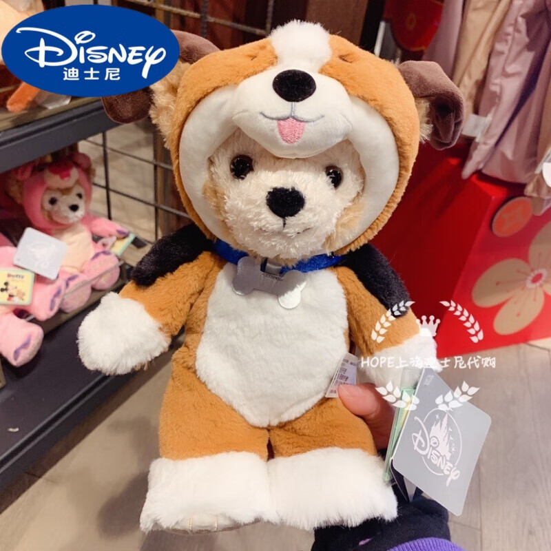 迪士尼（Disney） 上海 12生肖达菲熊玩偶公仔娃娃玩具生日礼物新2021年专柜新款 狗 2021年款