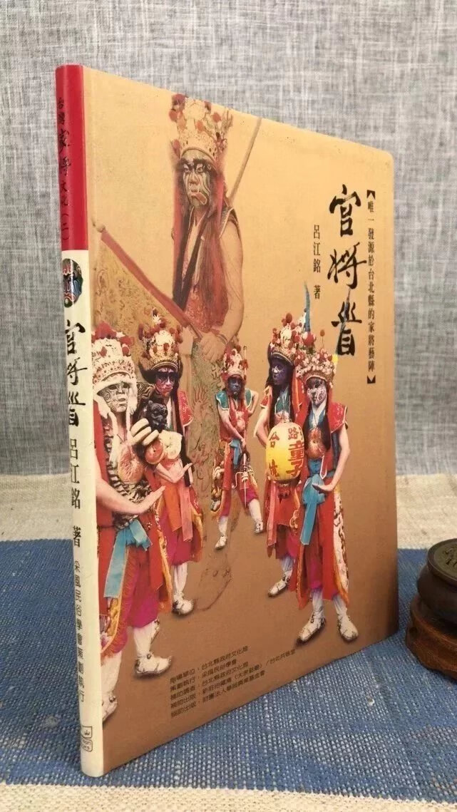 J 官将首(软精) 吕江铭 唐山