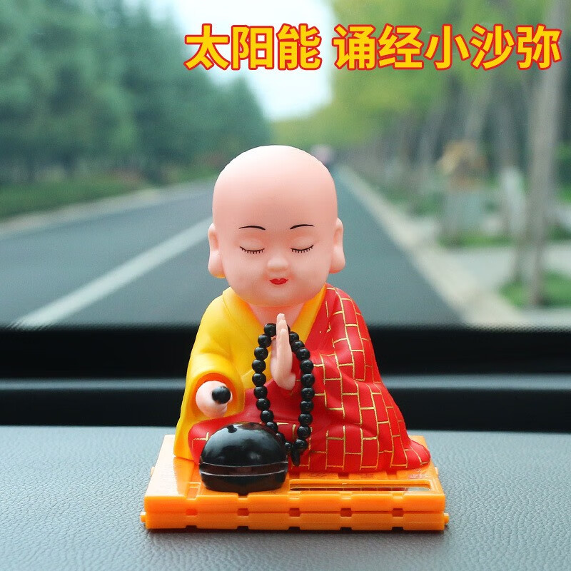 摆件历史价格走势查询|摆件价格走势图
