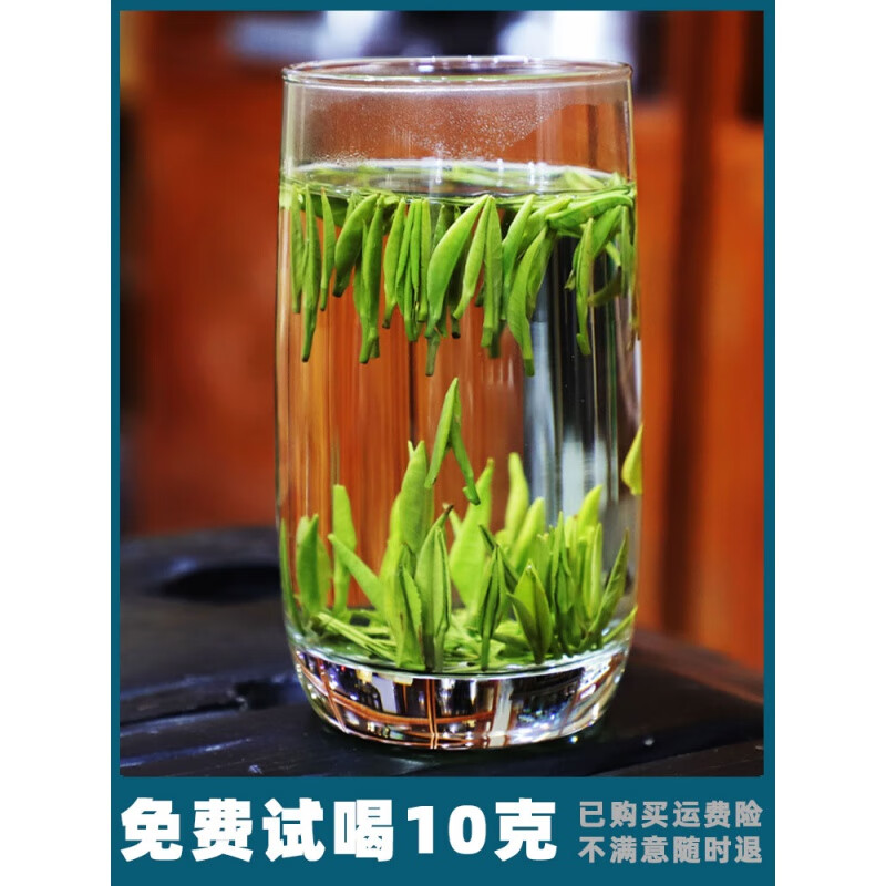宜享健康雀舌2022年新茶叶高山嫩芽绿茶四川峨眉山特级春茶毛峰好 250