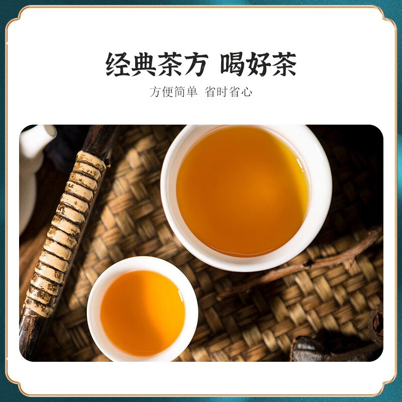 葆天和 倪海厦甘麦大枣茶 生津液滋阴汤甘草浮小麦 女人汤温柔汤回春汤女性补汤 肾阴虚养生茶煎煮熬 【10次装】一袋10小包