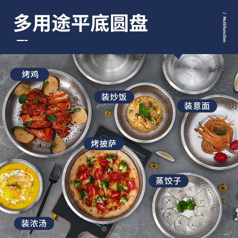 米膳葆（MISANBROO）304不锈钢盘碟子家用加厚圆形菜盘餐盘圆烤盘烧烤盘子加深汤盘 9折-六件套雪花盘可叠放【近期热销】