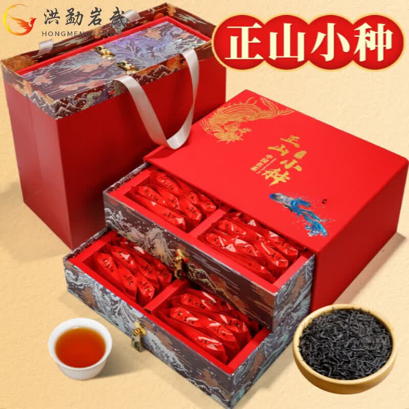 洪勐岩武茶叶 500g正山小种红茶茶叶野茶蜜香特级正宗浓香型散装礼盒