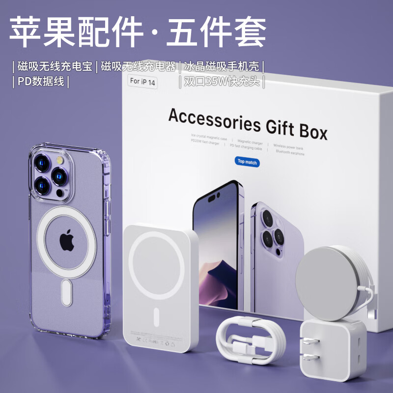 手机壳保护套京东价格走势图哪里看|手机壳保护套价格历史