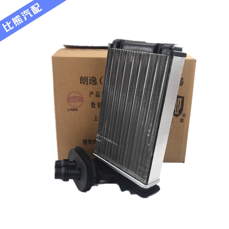 入鑫适配新老款宝来经典高尔夫4朗逸朗行朗境室内空调暖气暖风小水箱