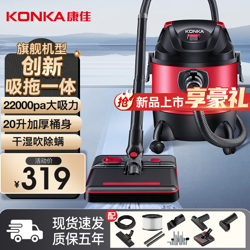 查车载吸尘器商品价格的App哪个好|车载吸尘器价格历史