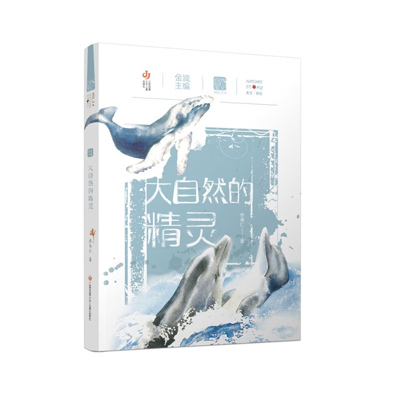 怎么查一款儿童文学历史价格|儿童文学价格历史