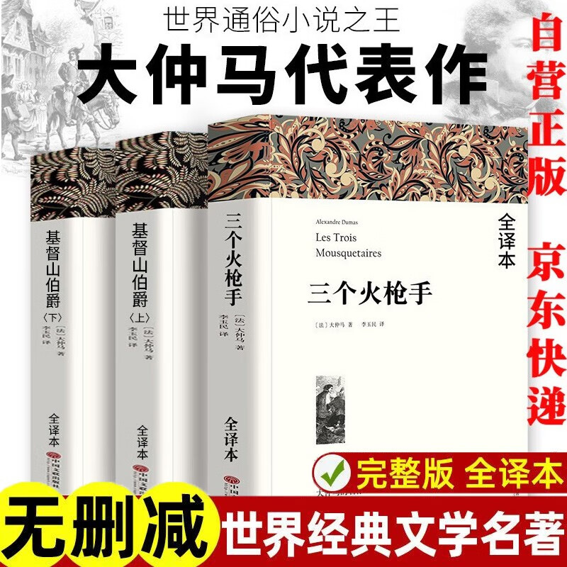 课外读物商品的历史价格查询|课外读物价格历史