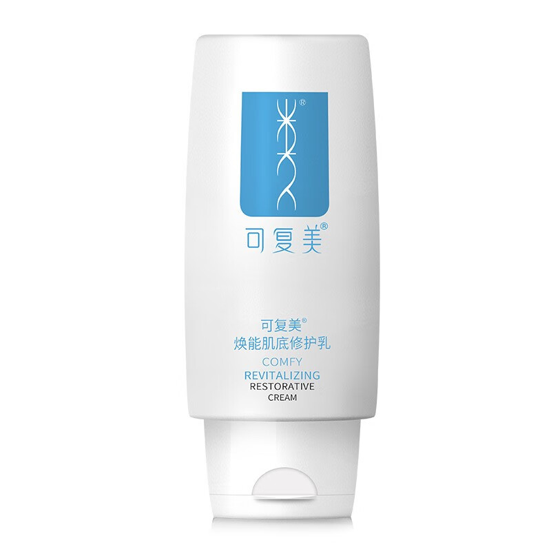 可复美敏感肌泛红修护乳50g:价格走势、评测分享及购买建议