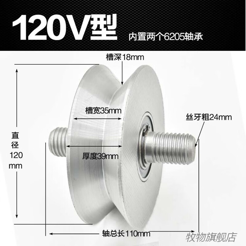 角铁轮 v型轮三角轮槽轮轨道轮 三角铁电动门轮子 推拉门移门滑轮 v型
