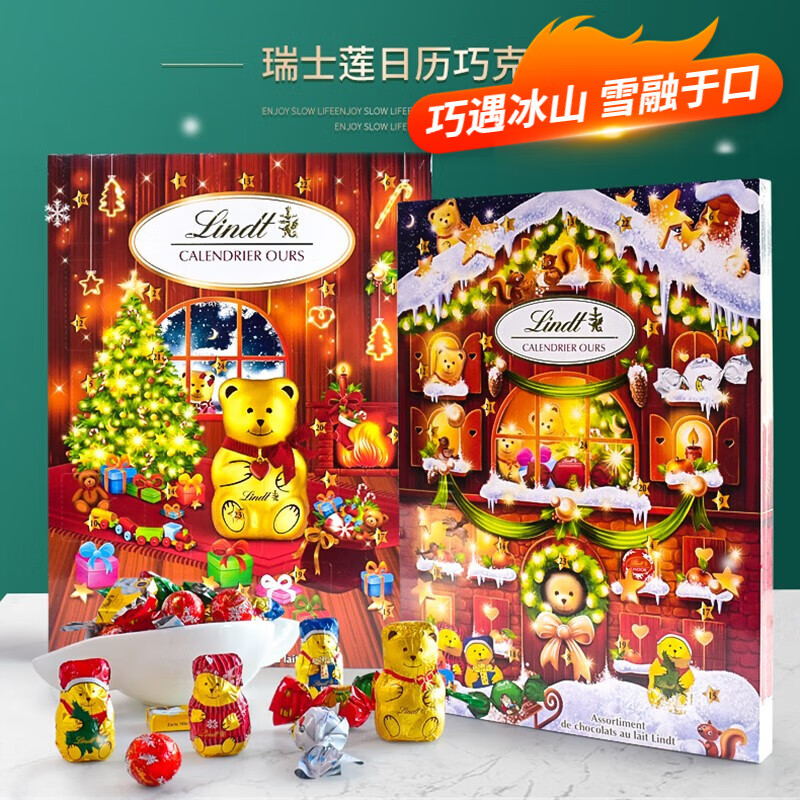 瑞士莲（Lindt） 【冬日限定】法国进口瑞士莲（lindt）冰山雪融巧克力牛奶软心黑巧克力 盲盒巧克力