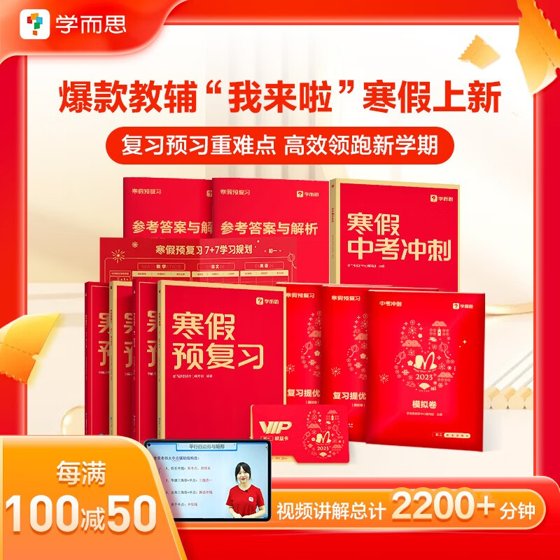 哪里可以看到京东初二八年级商品的历史价格|初二八年级价格历史